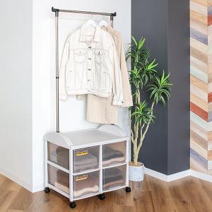 ハンガーラック 引き出し付 スリム 衣装ケース キャスター付き パイプ