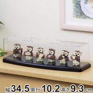 和泉化成 横開きディスプレイケース ミニワイド 3319 コレクション