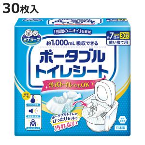 ポータブルトイレシート 30枚入り ミナラーク （ 介護用 トイレ ポータブルトイレ シート 使い捨て 排泄物 処理 簡単 強力消臭 ）｜お弁当グッズのカラフルボックス