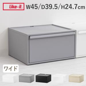 特典付 収納ケース M 幅45×奥39.5×高24.7cm