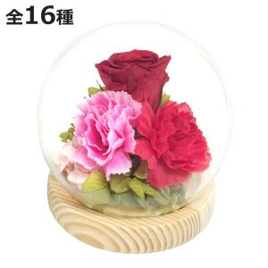 供え花 仏花 四季 スフィア 春夏秋冬 1月〜12月 （ プリザーブドフラワー 造花 ブリザードフラワー 枯れない 仏壇 お供え 花 フェイクフラワー ）