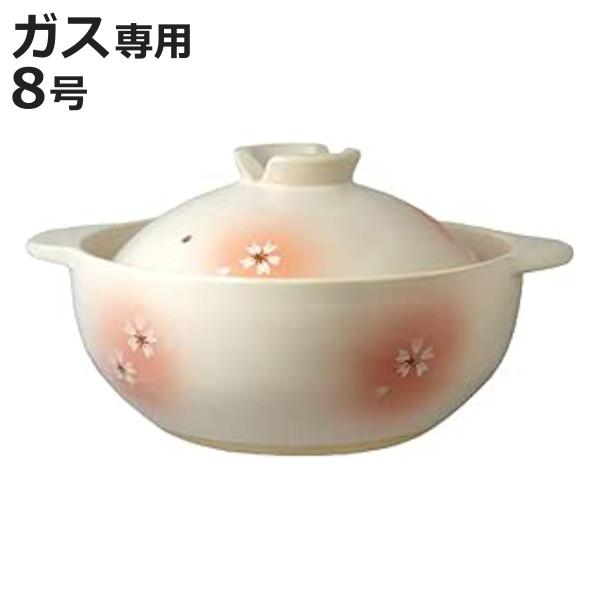 土鍋 8号 直火専用 かすみ花 吹きこぼれにくい （ ガス火対応 卓上鍋 両手鍋 季節鍋 どなべ 直...
