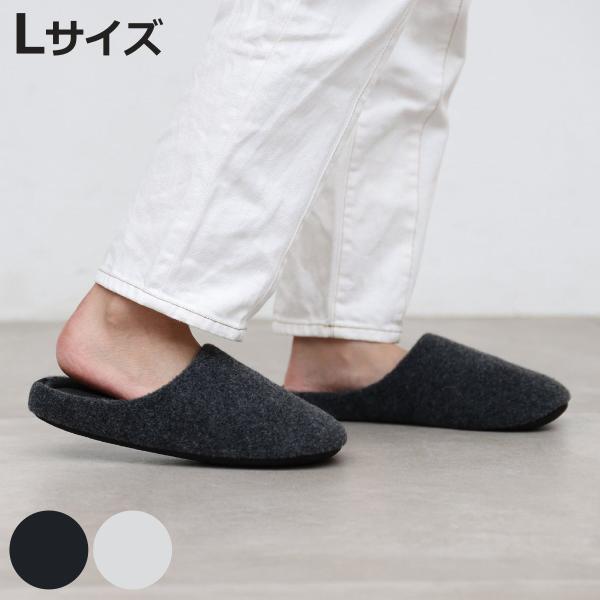 ルームシューズ tutum ROOP ハズミーナ ルームスリッパ L （ スリッパ 洗える 室内 オ...
