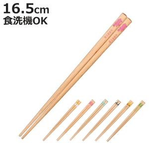 箸 子供箸 MINI ZOO 16.5cm ( ...の商品画像