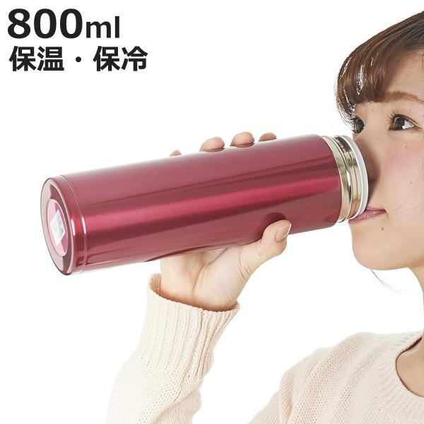 水筒 800ml F.P サースティマグ （ 直飲み 保温 保冷 ステンレスマグボトル マグ ボトル...