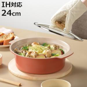 和平フレイズ 卓上鍋 24cm IH対応 セラミック加工 ころんぽっと 土鍋風