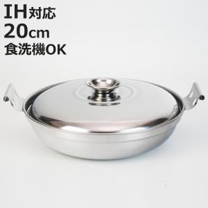 味覚探訪(韓国) IHステンレス海鮮鍋 20cm...の商品画像
