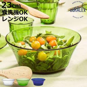 DURALEX デュラレックス ニセンボウル 23cm （ 食洗機対応 電子レンジ対応 強化ガラス 食器 サラダボウル ガラス ガラス製 ）｜お弁当グッズのカラフルボックス