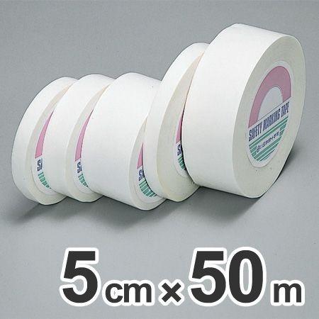 両面テープ　5cm×50m巻　不織布製　一般用途タイプ （ 接着テープ ）
