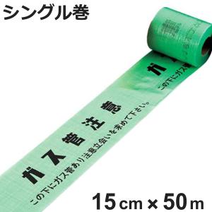 日本緑十字社 サインスタンド 無地パネル 両面表示 ポリエチレン 日本緑十字社 サインスタンド 無地パネル 両面表示 ポリエチレン