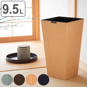 WESCO ペダルビン 123 13L ペダル式 ゴミ箱 ダストボックス スリム