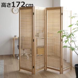 弘益 衝立 4連 高さ172cm ナチュラル ルーバータイプ