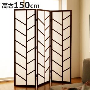 衝立 4連 ラタン パーテーション 籐家具 高さ150cm（ 衝立 間仕切り