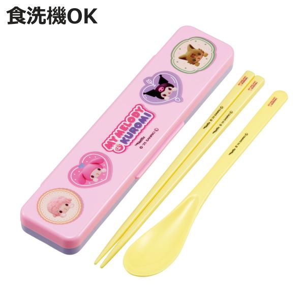 コンビセット マイメロクロミ Netflix 箸 スプーン （ 食洗機対応 18センチ お箸 音の鳴...