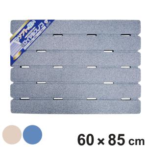 TOTO 浴室の段差解消 設置簡単 浴室すのこ カラリ床 サイズ