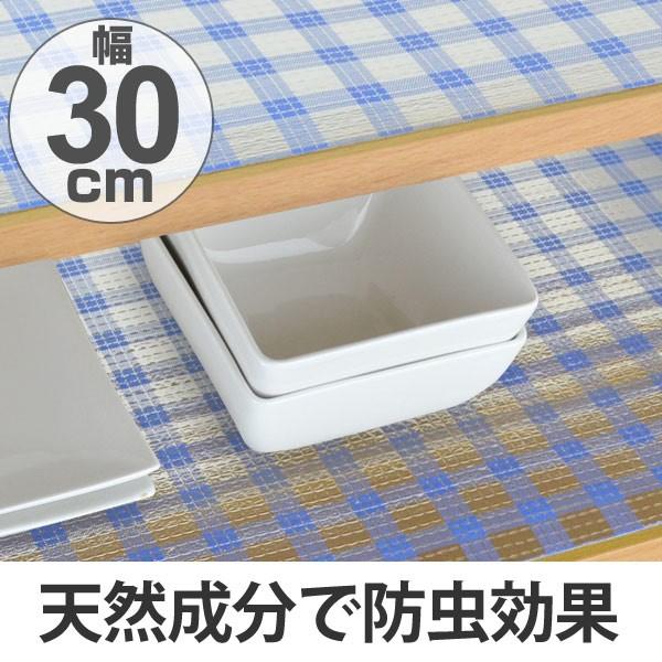 ■在庫限り・入荷なし■食器棚シート　防虫ゴキヨケシート　30×500cm　防虫　食器棚　シート　日本...