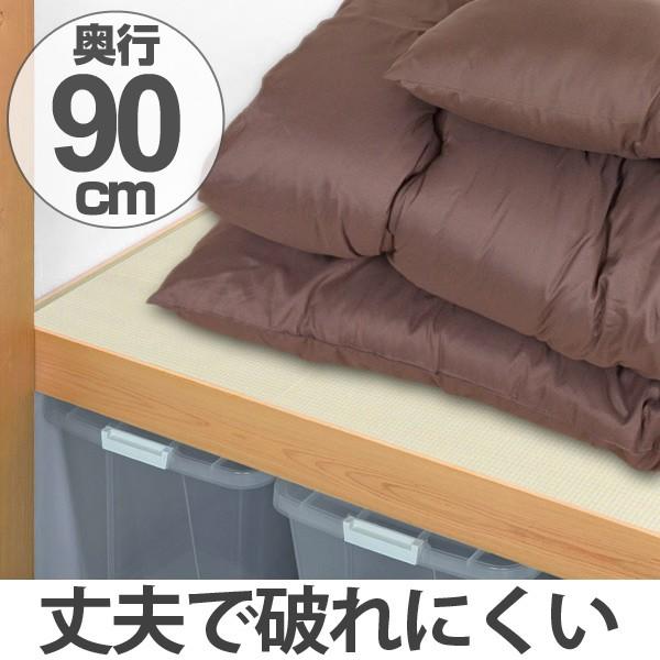 押入れシート　丈夫　90×180cm　消臭　防カビ　抗菌　加工　日本製 （ 押入れ用 クローゼット用...