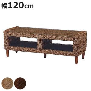 天然素材アバカセンターテーブル 120cm 天然素材リゾートテーブル