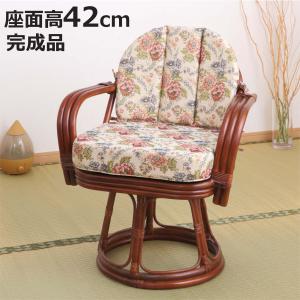 今枝商店 籐 ラウンドチェアー ハイタイプ 腰クッション付 座面高34cm
