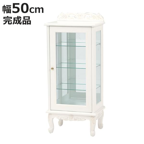 ガラスキャビネット 幅50cm 4段 姫系 猫脚 背面ミラー 木製 ヴィオレッタ （ コレクションラ...