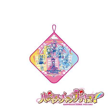 【アウトレット　セール】ループ付タオル　ハピネスチャージプリキュア！　子供用 （ キャラクター ルー...