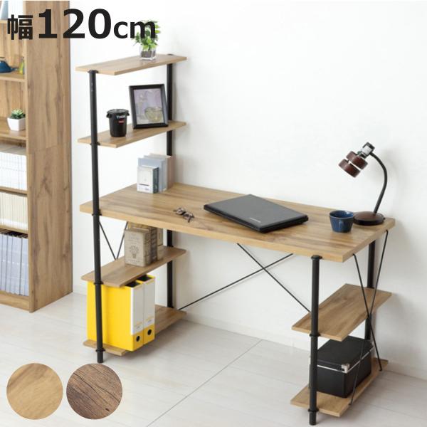 パソコンデスク 幅120cm ラック付き らくらく組立 （ デスク 机 ワークデスク 学習机 勉強机...