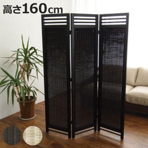 スクリーン 4連 パーテーション 衝立 バナナリーフ アジアンリゾート 完成品 楽天市場】パーテーション 4連 間仕切り 衝立 スクリーン 折りたたみ