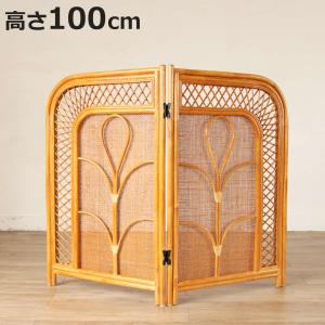 衝立 2連 ラタン パーテーション 籐家具 高さ140cm : お弁当グッズの