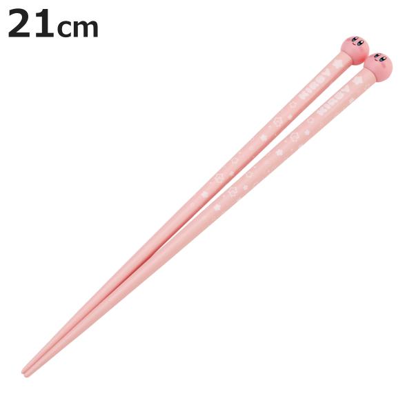 箸 マスコット付塗箸 星のカービィ （ 21cm お箸 キッズ 子ども 子供 カトラリー 天然木 す...