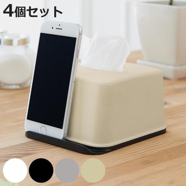 ティッシュケース 同色4個セット 再生材 ハーフティッシュボックス スマホスタンド （ ティッシュ ...