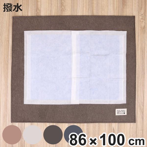 ペットマット 100×86cm PallyPallyPET 犬 猫 はっ水 （ 洗える 滑り止め ト...