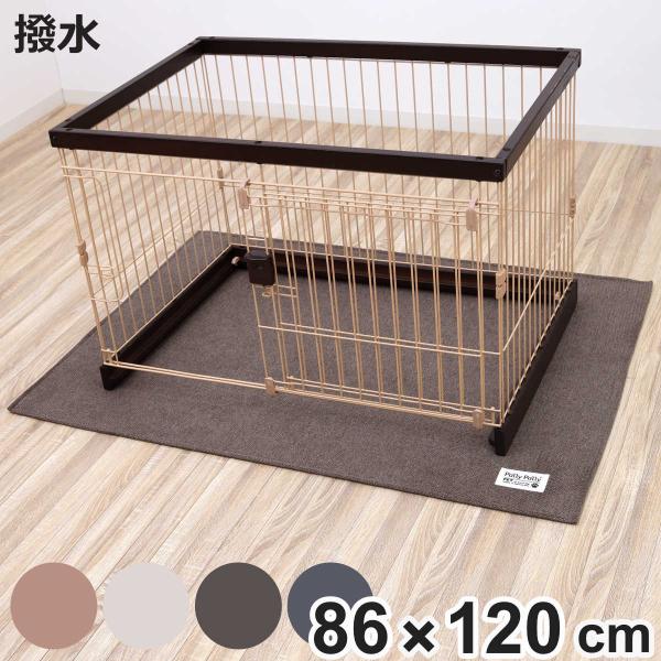 ペットマット 120×86cm PallyPallyPET 犬 猫 はっ水 （ 洗える 滑り止め ト...