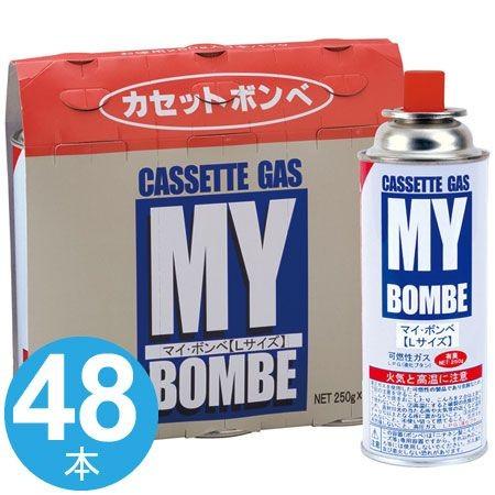 カセットボンベ　ガスボンベ　マイ・ボンベＬ　3本×16セット （ カセットガス カセットコンロ ボン...