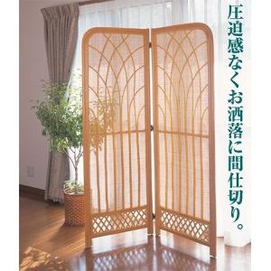 衝立 2連 ラタン パーテーション 籐家具 高さ140cm : お弁当グッズの
