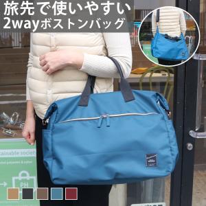 ボストンバッグ 高密度ポリボストン＆ショルダー （ ボストン 旅行バック かばん レディース メンズ バッグ キャリーオンバック 収納 ポケット ）