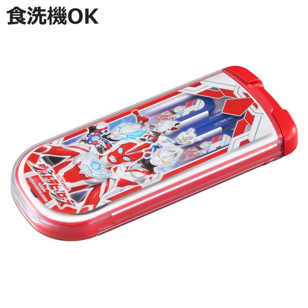 トリオセット ウルトラヒーローズ 引フタトリオ （ ウルトラマン 食洗機対応 抗菌 箸 スプーン フ...