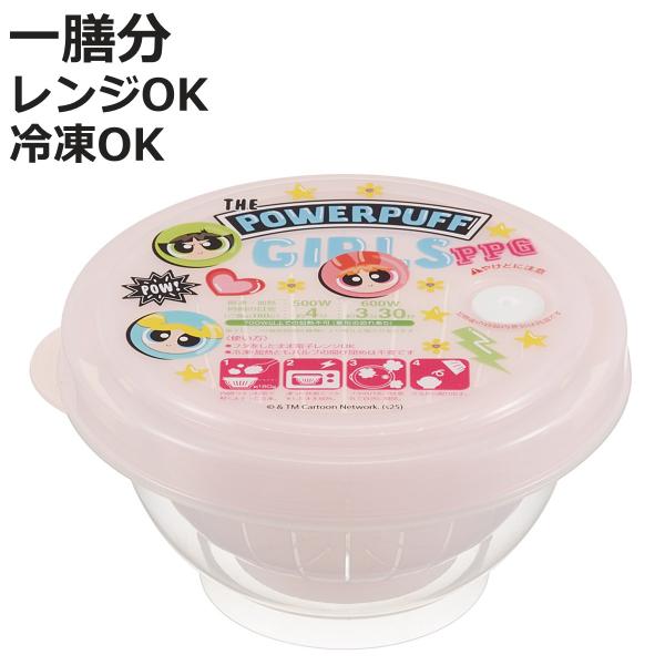 保存容器 薄肉 ごはん保存容器 S お茶碗型 パワーパフガールズ （ 冷凍ご飯容器 ごはん 炊きたて...