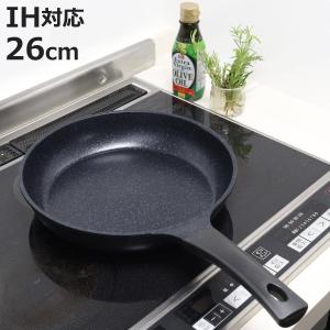 フライパン 26cm IH対応 軽量 ダイヤモンドマーブルコーティング