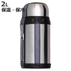 パール金属 スタイルベーシック ダブルステンレスボトル350「[H-6825