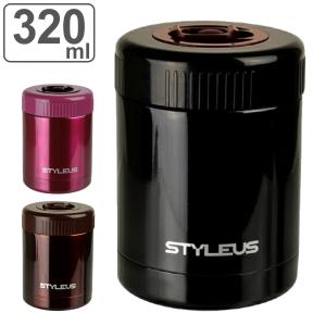 保温弁当箱 スープジャー スタイラス フードポット 保温 保冷 ステンレス製 320ml （ お弁当箱 ランチジャー スープポット お弁当 弁当 ステンレス ）