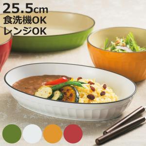 aito製作所 プレート ナチュラルカラー オーバル ペアセット 2枚入