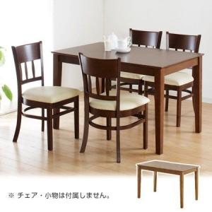 天然木ダイニングシリーズ ダイニング5点セット 食卓テーブル 4人用 4 
