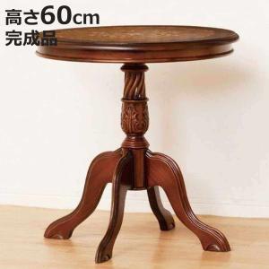 (完成品)丸テーブル 60cm カフェテーブル 幅60cm アンティーク風 天然木 （ 木製テーブル 丸