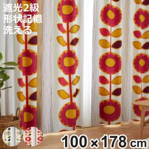 スミノエ カーテン 遮光2級 サンフラワー 100×135cm ウォッシャブル