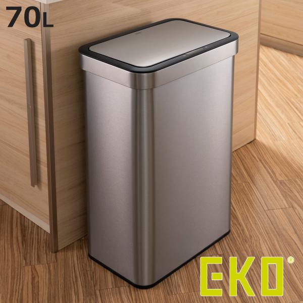 EKO ゴミ箱 70L エコノヴァセンサービン センサー式 （ イーケーオー ごみ箱 70リットル ...