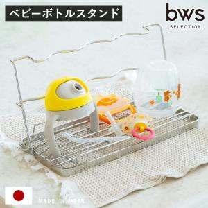 特典付き ビーワーススタイル すっきり暮らす ベ...の商品画像