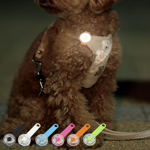 ライト 散歩 犬 ループセイフ ウルトラLED （ 夜 お散歩 お散歩ライト LED 光る 犬用ライ...