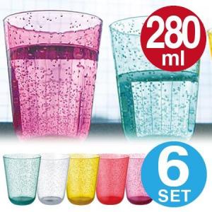 コップ プラスチック製 タンブラー おしゃれ 440ml 割れにくい バブル 