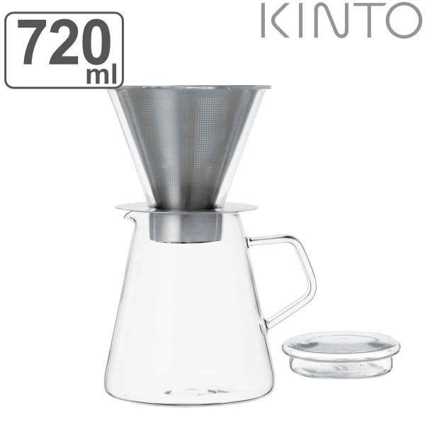 キントー コーヒードリッパー＆ガラスポット CARAT 720ml （ KINTO 食洗機対応 ドリ...