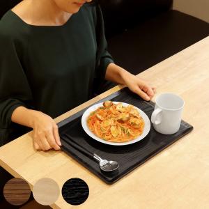 KINTO キントー UNITEA ノンスリップ トレイ 420×320mm ウィロー(お盆